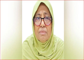Business Bangla