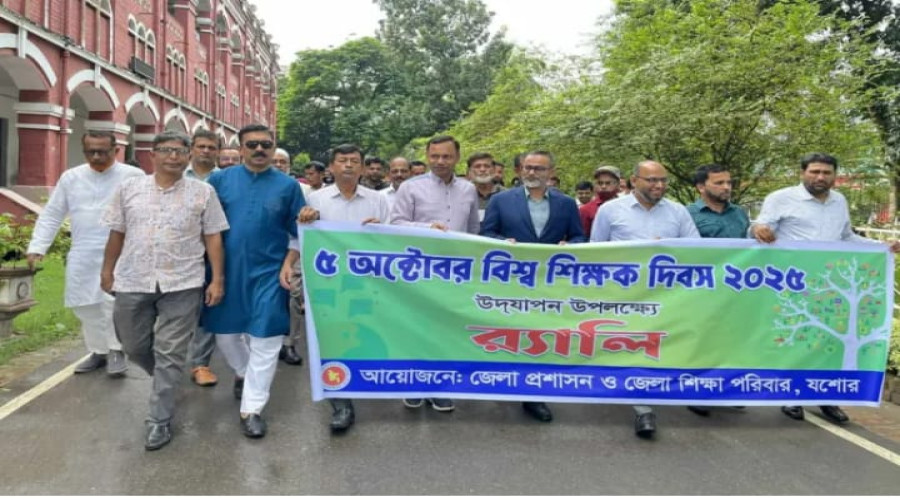 যশোরে বিশ্ব শিক্ষক দিবসে ডিসির নেতৃত্বে বর্ণাঢ্য র‌্যালি