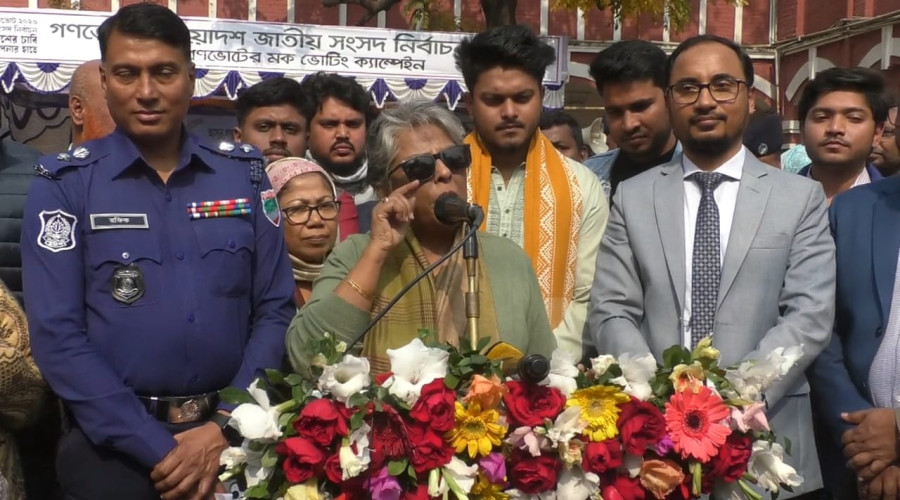 যশোরে গণভোটের প্রচার ও ভোটার উদ্বুদ্ধকরণের লক্ষ্যে মতবিনিময় সভা ও গণভোটের মক ভোটিং ক্যাম্পেইনের উদ্বোধন