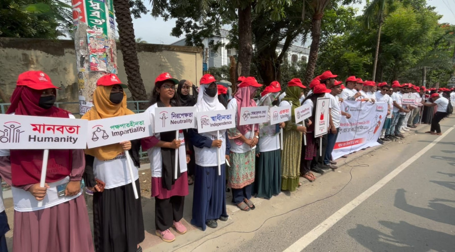 শোরে বিশ্ব রেড ক্রিসেন্ট দিবস উপলক্ষে মানববন্ধন